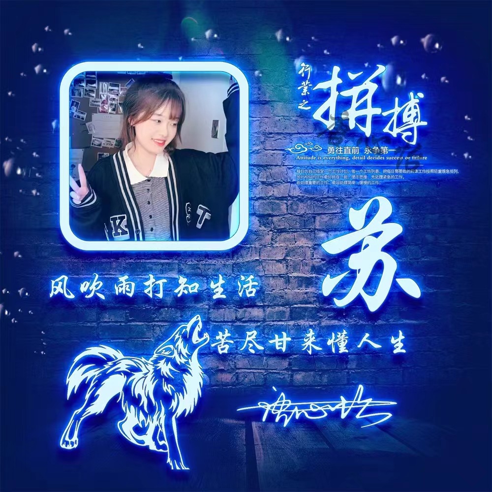 你的微信头像该换了32款签名头像,2022阳光励志的微信头像