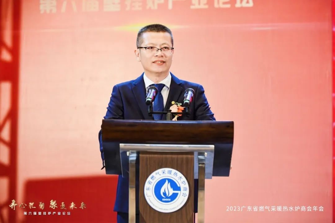 “齐心汇智，聚变未来”第六届壁挂炉产业论坛圆满召开