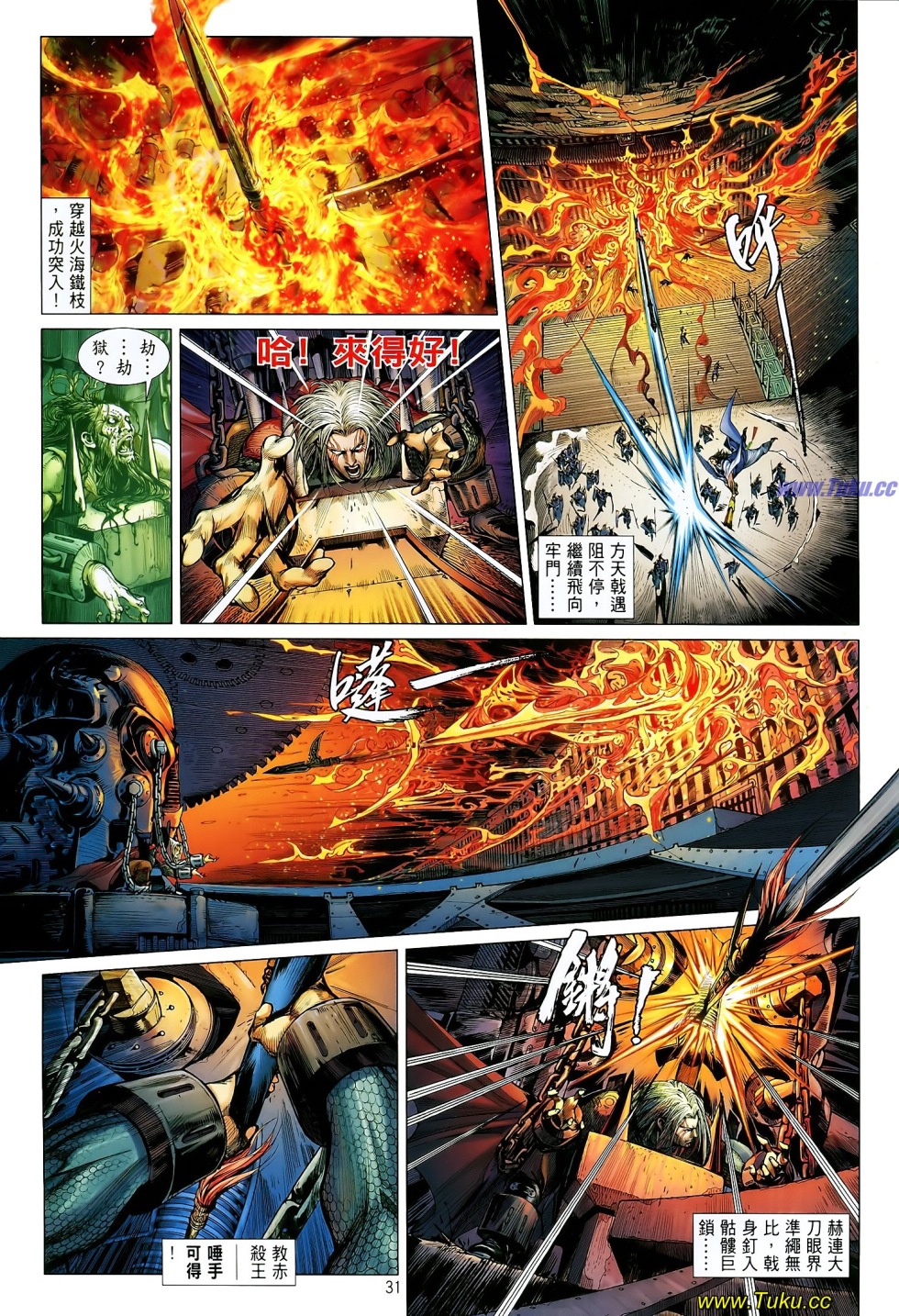 娓极閾佸皢绾垫í,娓极褰╄壊婕敾