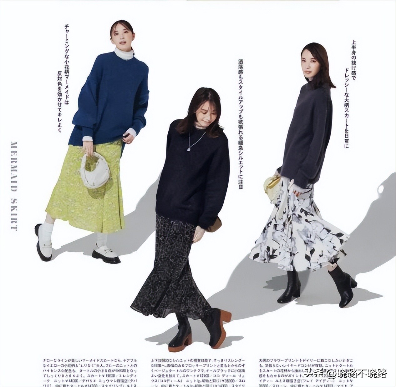 “大衣+长裙”=优雅、藏肉！学日本杂志这样搭，30~60岁都适合