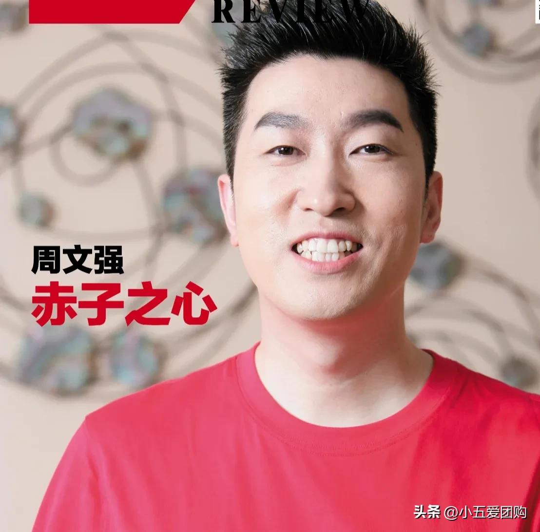 周文强老师讲创业精神,周文强讲老板创业动力五个维度