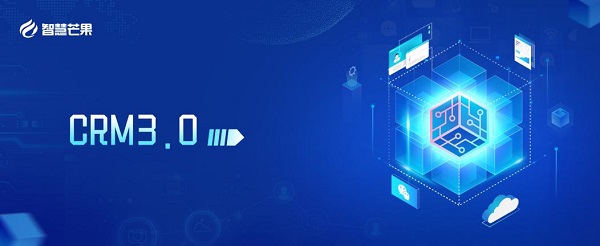 智慧芒果新获投资，升级服务体系开启服务3.0时代