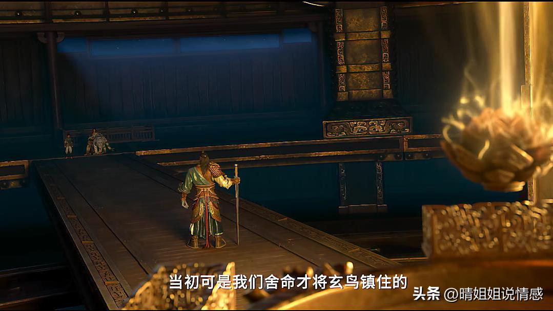 申公豹被捕的视频,申公豹神奇底窝