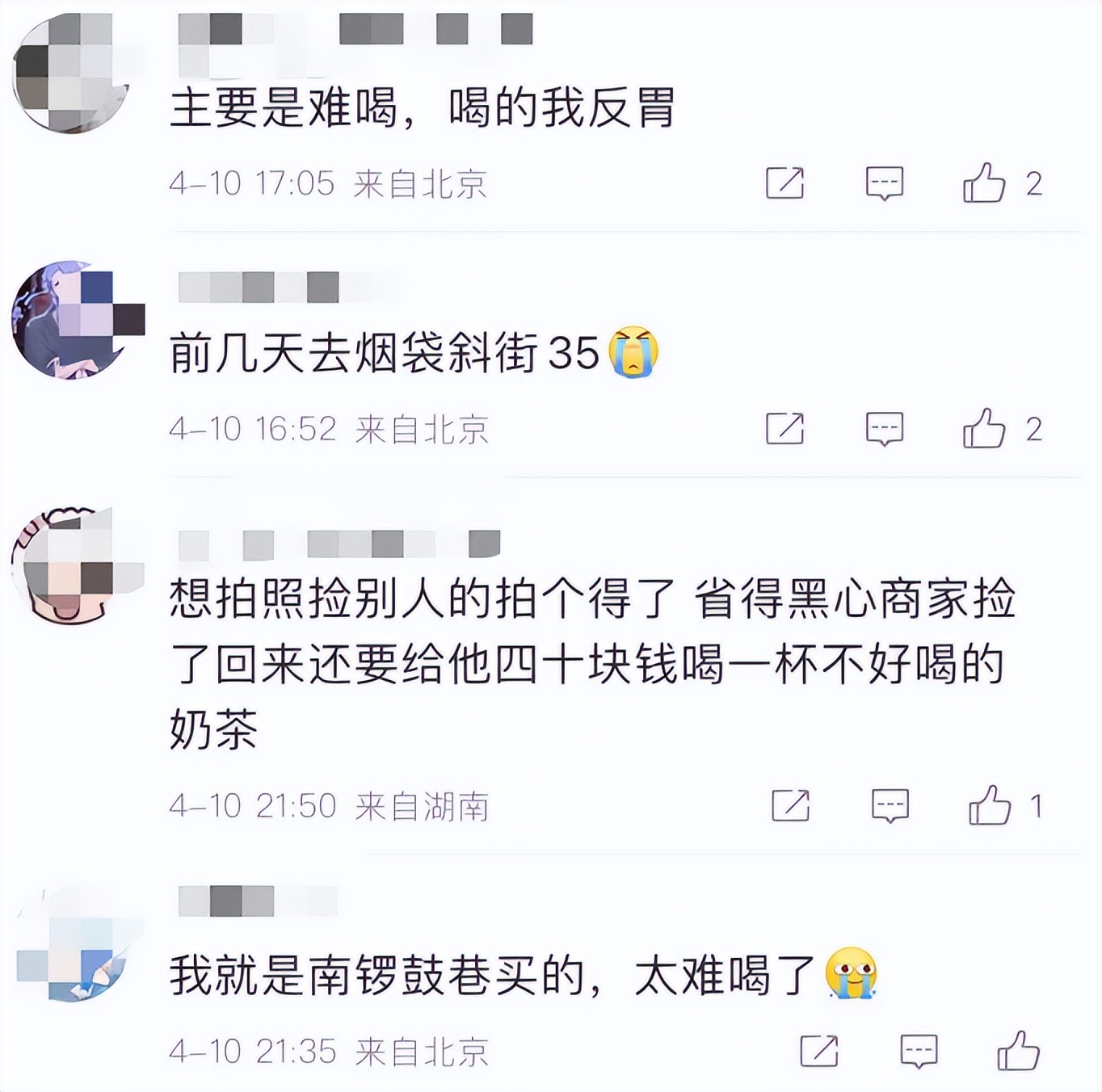 顶流隐婚翻车了完整版,顶流翻车事件