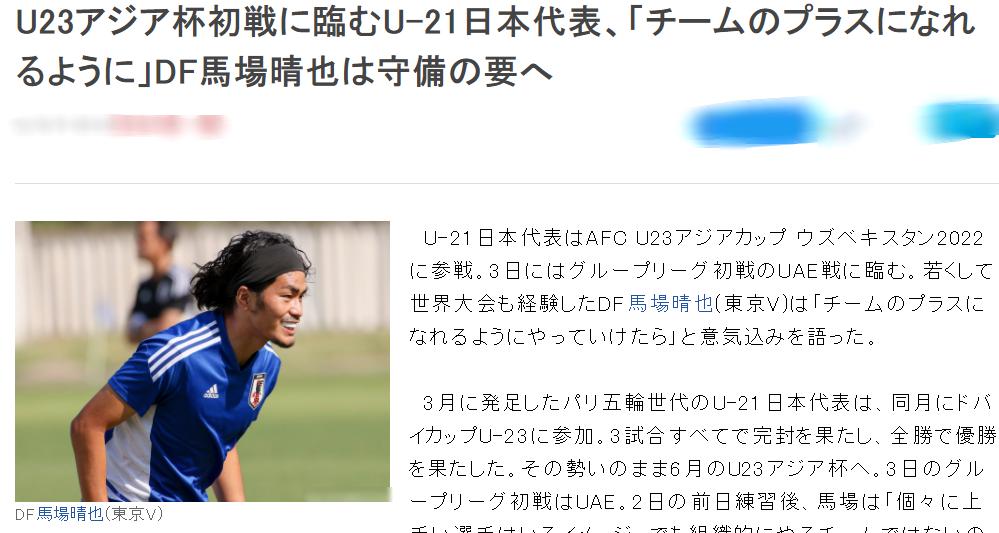 日职乙新泻天鹅vs横滨fc,日职乙横滨fcvs水户