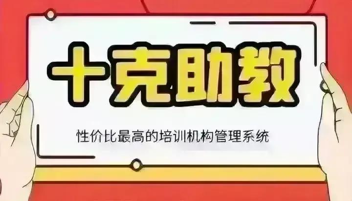 学校教师排课软件,排课软件使用教程
