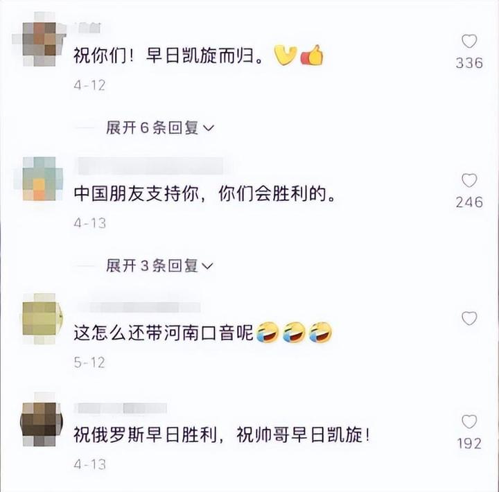 他在河南，靠假装在俄乌前线吸粉40万，坑骗无数中国人