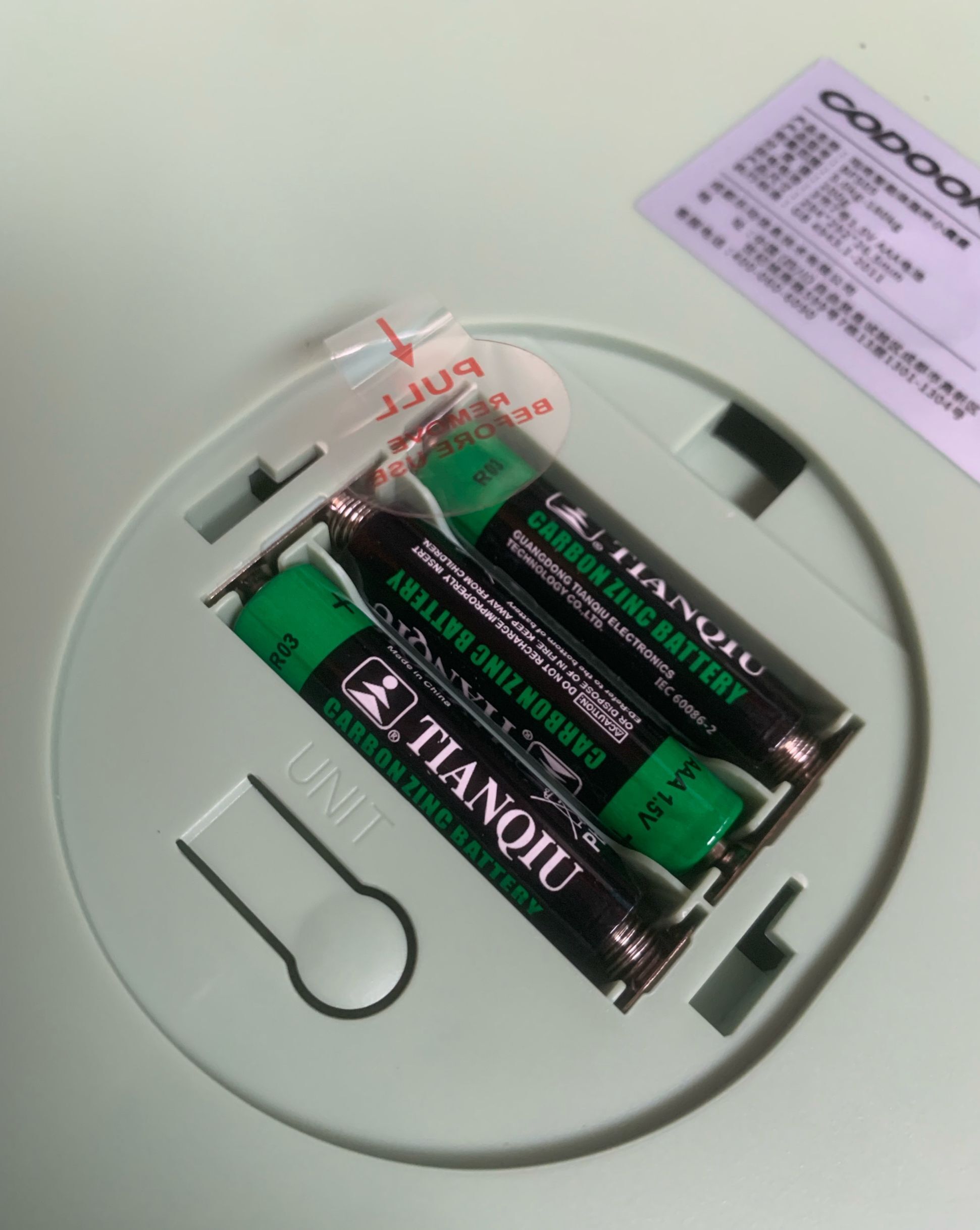 体型塑造神器,咕咚智能体脂秤使用方法