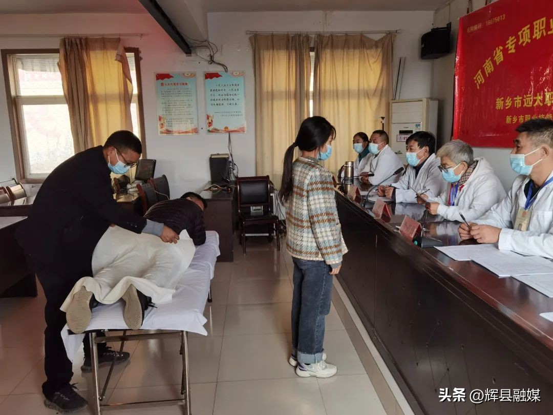 辉县免费技能培训,辉县中医学习