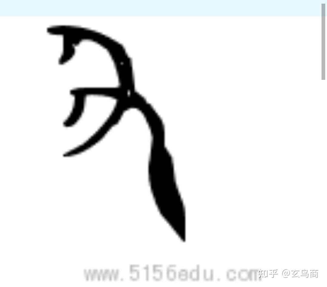 山海经2012白话全译彩图版pdf,山海经海外西经是指哪里