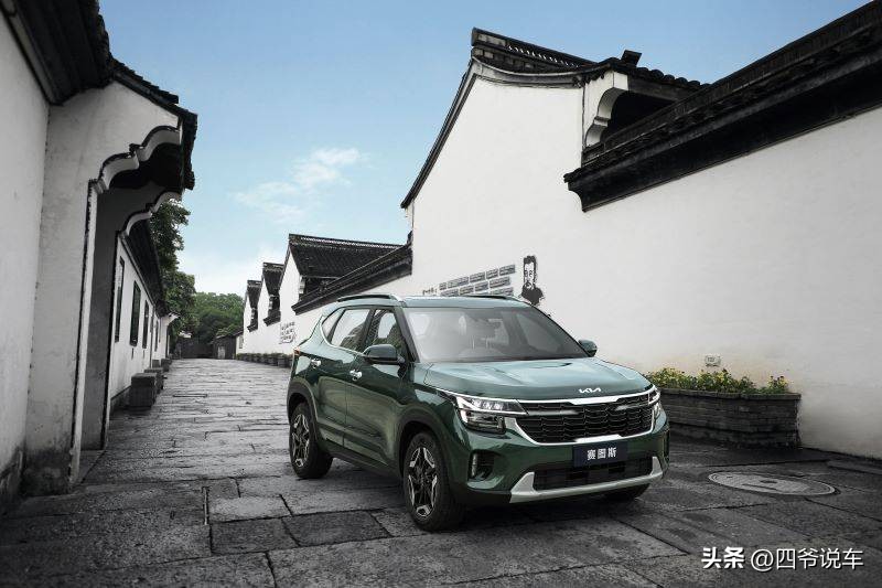 试驾起亚全新一代,起亚全新suv赛图斯1.4t