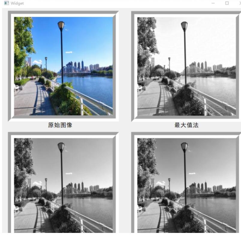 qt使用opencv识别图片,qt5opencv图像处理