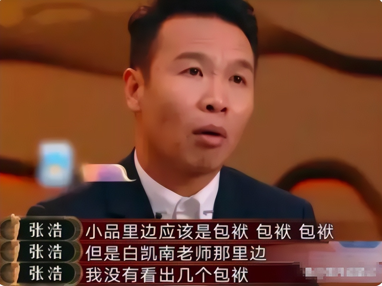 贾玲为什么不和白凯南搭档了,2012年贾玲和白凯南的相声