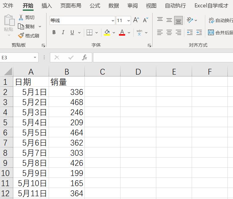 excel日历动态数据分析图表,excel如何设置下拉菜单中的日历