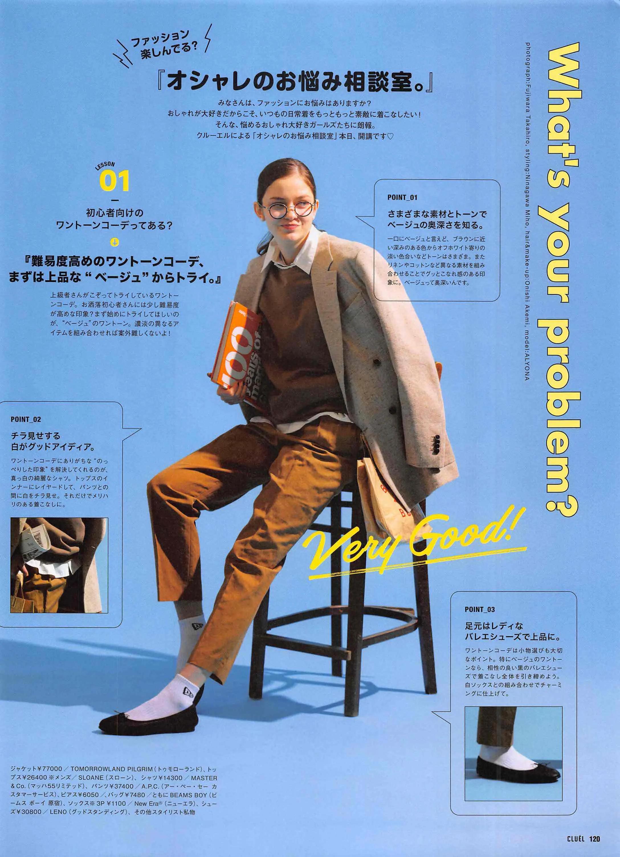 cluel杂志怎么获取,cluel杂志在线阅读