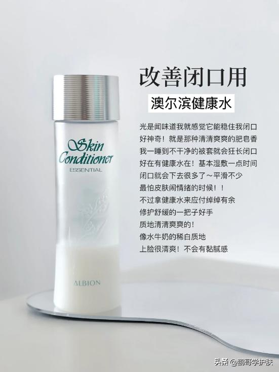 夏天的油皮持久控油水乳,夏天油皮最好用的水乳