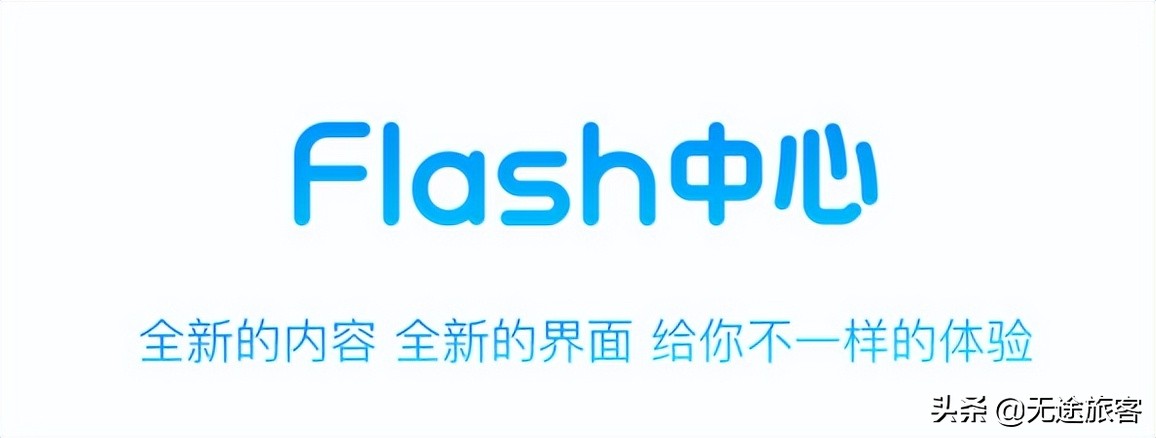浏览器不支持flash怎么解决,为什么浏览器都不支持flash插件了