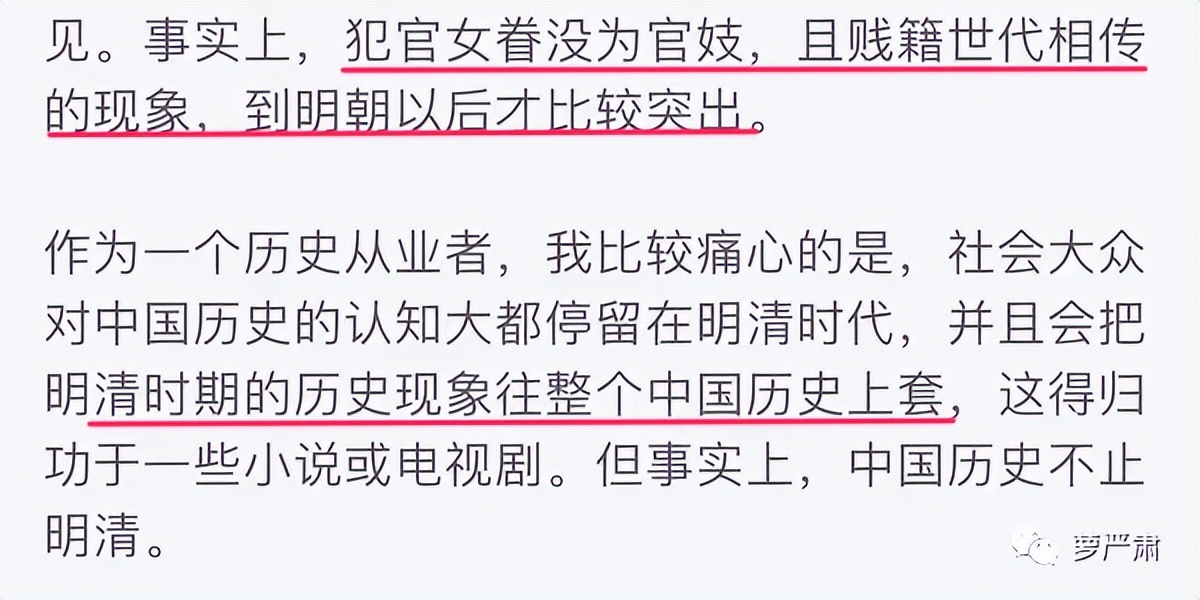梦华录清白被夺,梦华录最新虐心片段