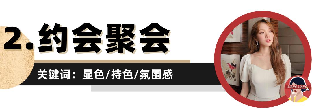 大牌口红推荐黄皮显白平价,黄皮推荐10支必买大牌口红