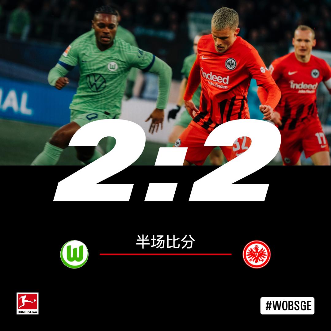 科洛穆阿尼打边锋,法兰克福vs勒沃库森进球