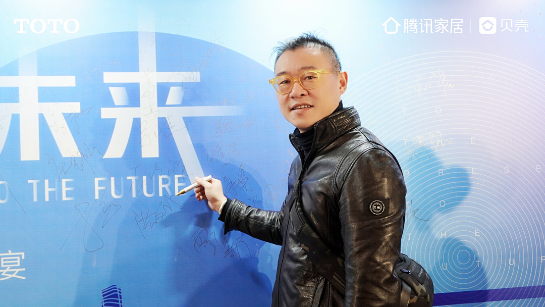 为此刻，为未来|TOTO新品发布暨设计师答谢宴圆满举办