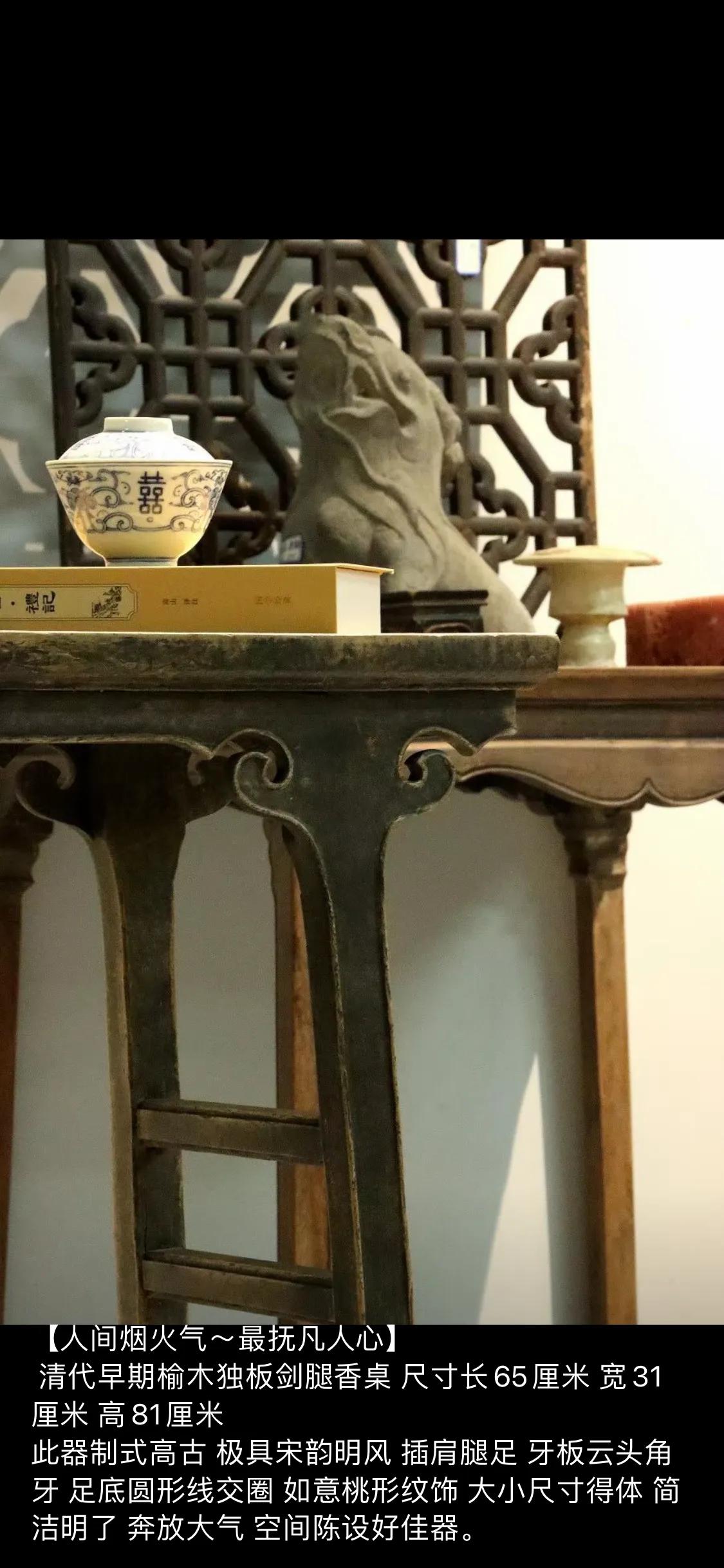 榆木古琴桌怎么样,老榆木弯腿供桌价格