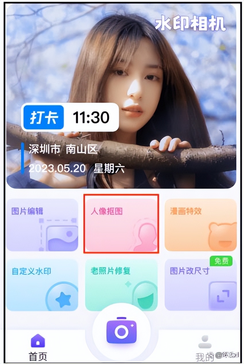 手机上怎样抠图到另一张图片上,手机软件怎样抠图到另一张图片上