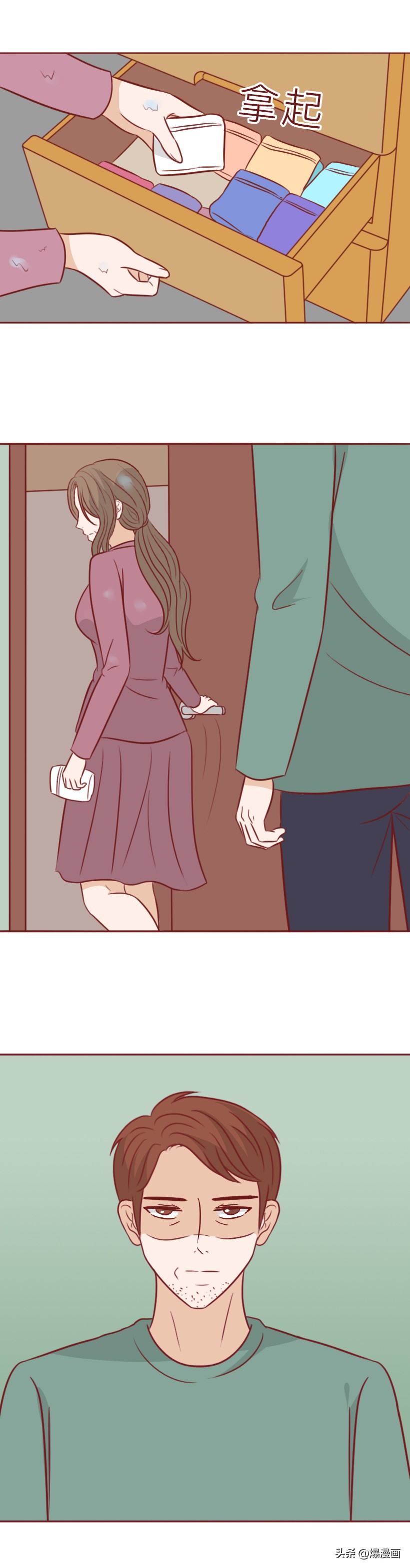 妻子给丈夫内裤涂百草枯事件,女子给丈夫内裤涂百草枯事件