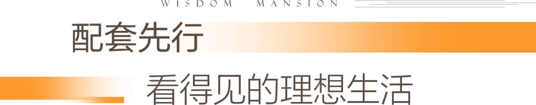 深圳万科金域学府一期和二期区别,深圳万科金域学府最新消息