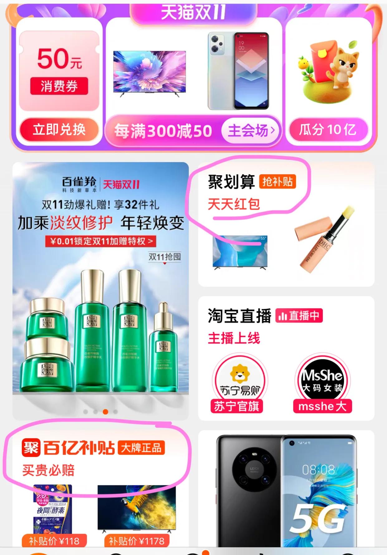 天猫双十一怎么玩最省钱,天猫双十一当天购物怎么玩