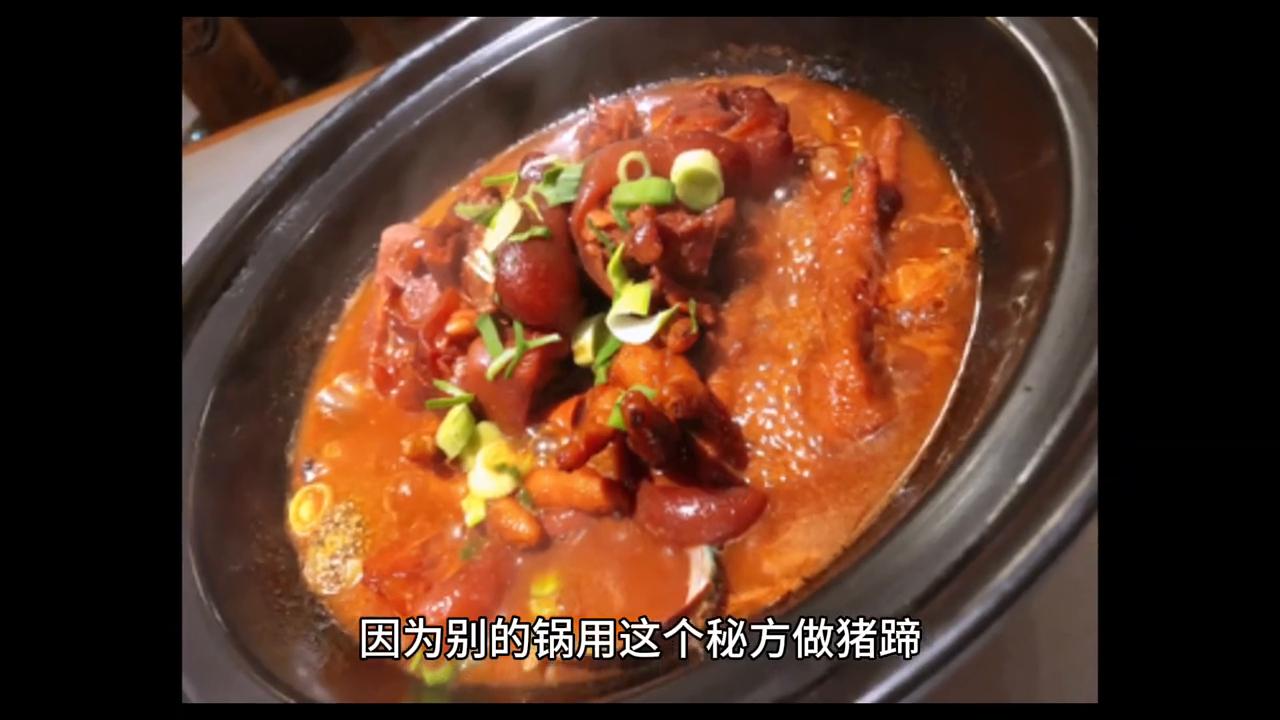 皇后猪蹄这样做软糯红亮,脆皮猪蹄最正宗的做法