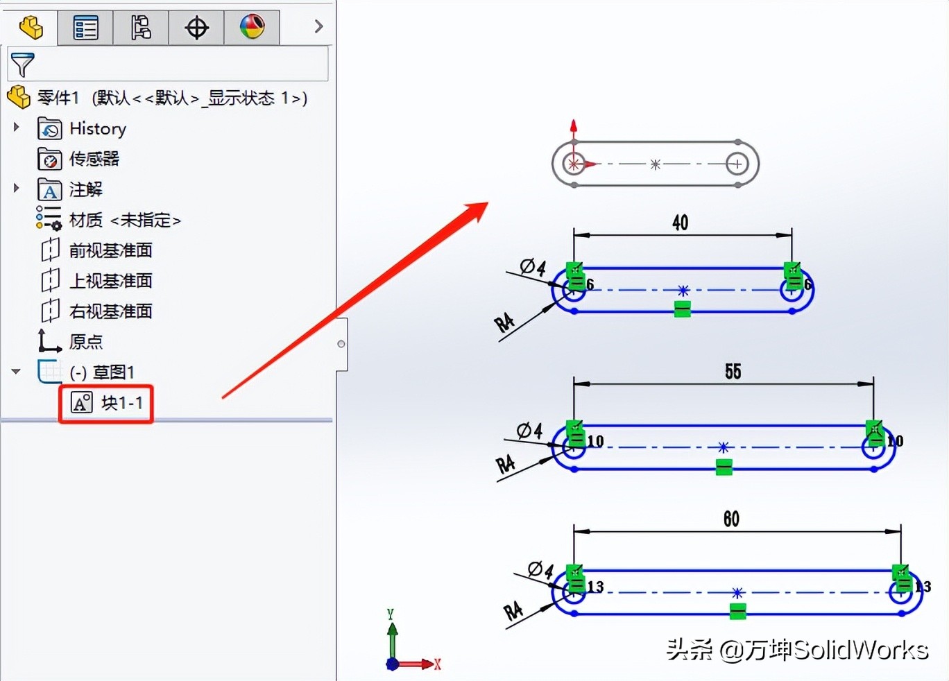 建模基础知识教程,建模快速入门