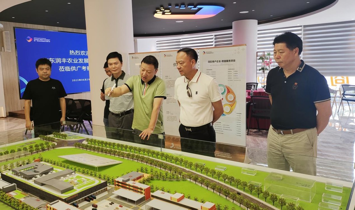 广东润丰农业,广东润丰农业发展集团