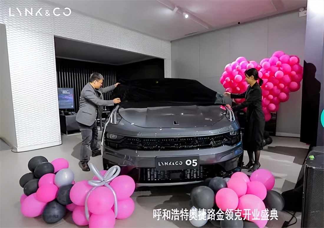宁波领克05活动,领克汽车活动