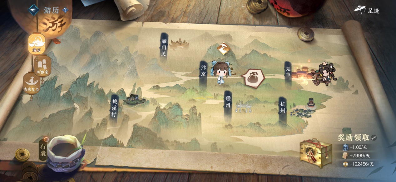 逆水寒手游AINPC,逆水寒更新后手机端体验