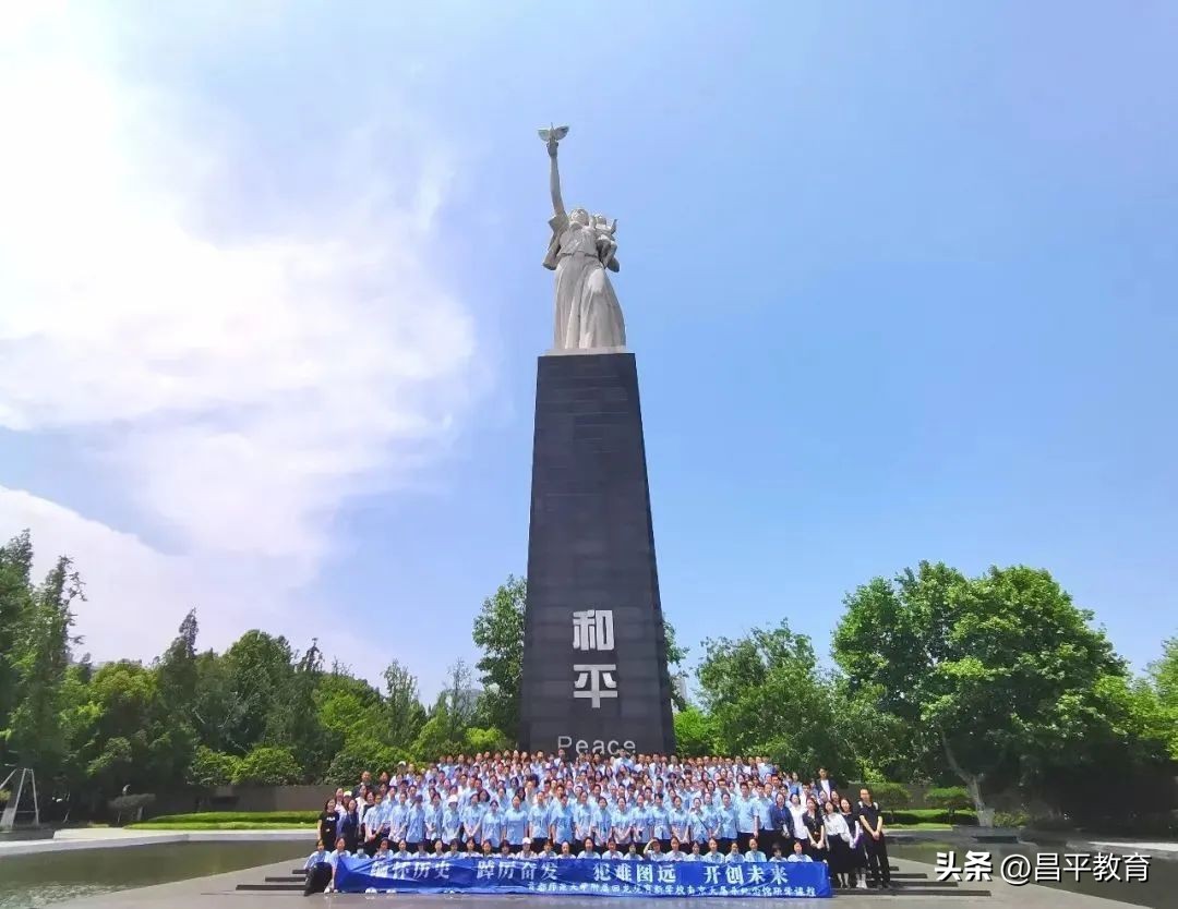 行走改变视界，视界提升境界丨研学系列之回龙观育新学校