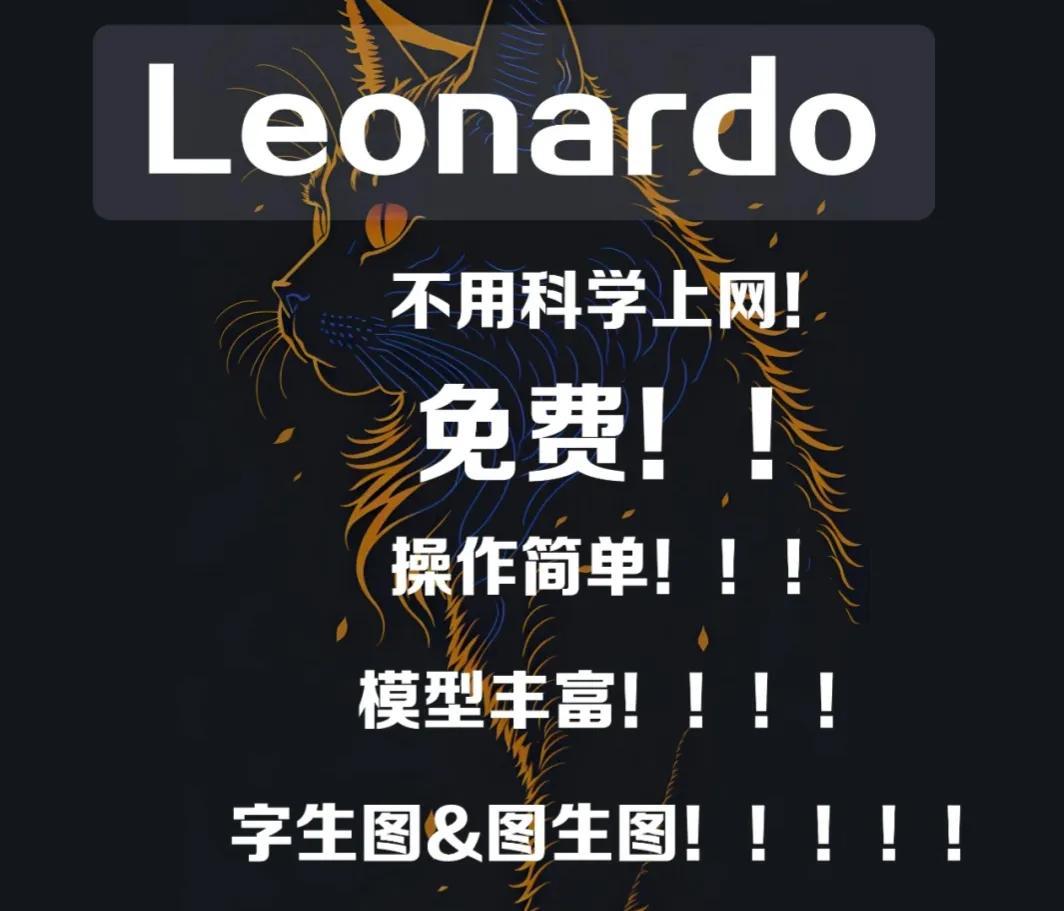 一键生成你的ai异次元形象教程,好用免费ai图文生成