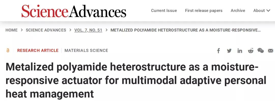 华人科学家参与的研究,华人科学家打造机器人