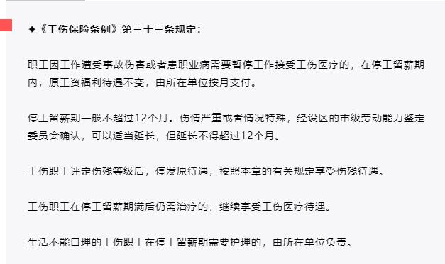 病假产假婚假性质一样吗,病假婚假产假探亲假