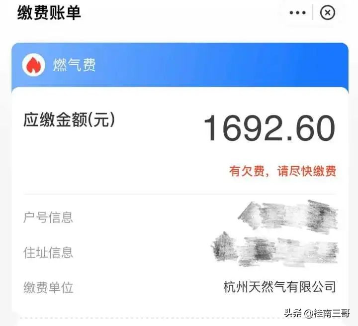 家庭地暖一个月的费用大概多少钱,地暖一个月大概需要多少钱