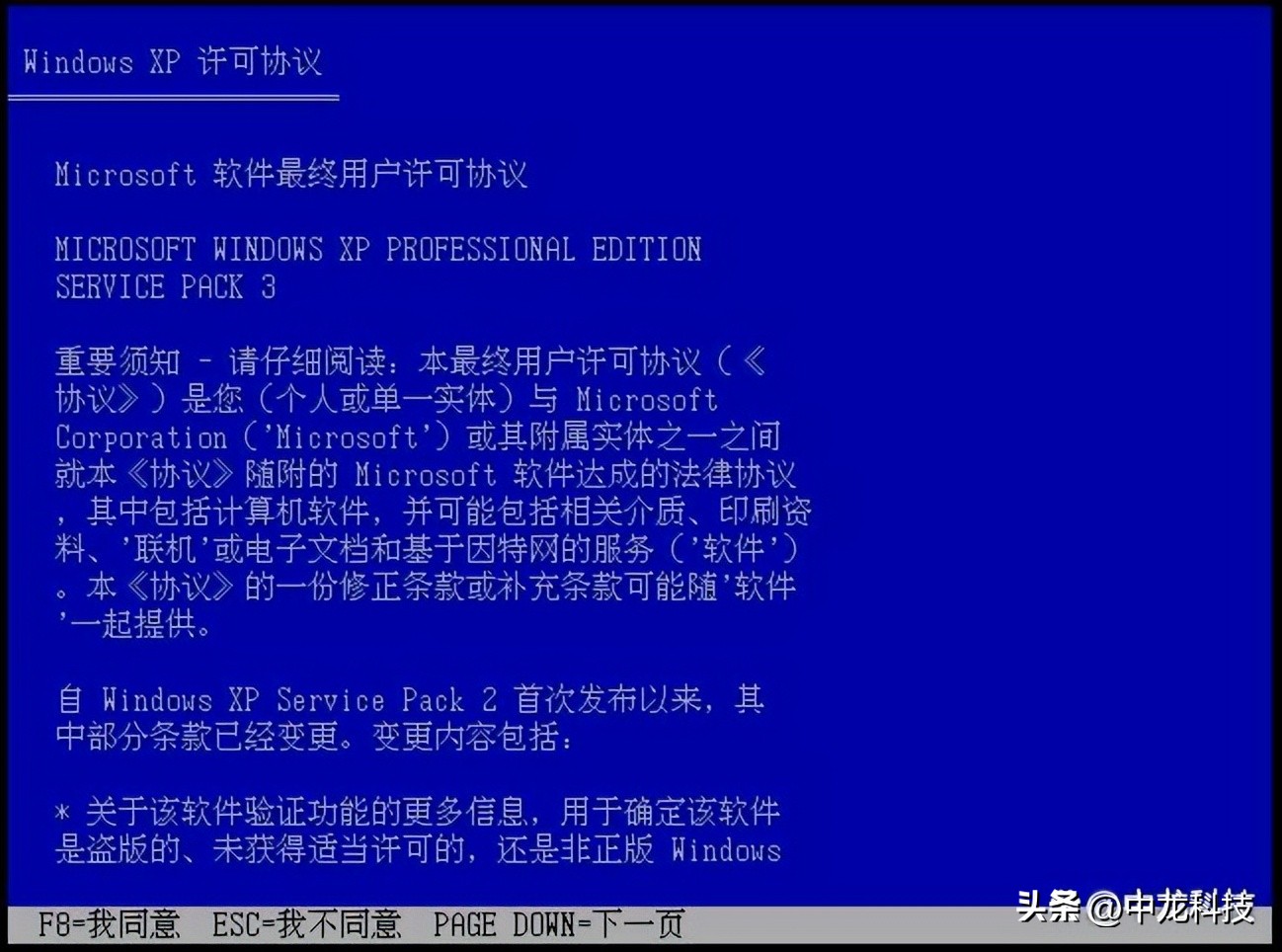 windowsxp经典动画,windowsxp经典回忆
