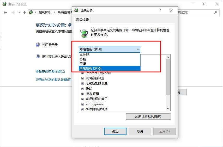 amdrx580显卡风扇转速调节,amd显卡风扇转速调节