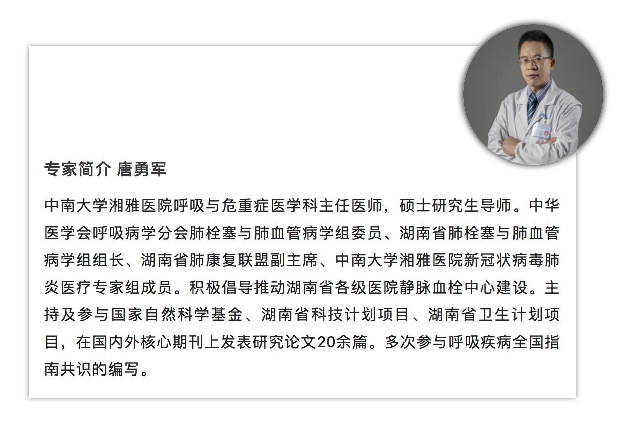 肺气肿和慢阻肺的区别是什么,肺气肿和慢阻肺是一回事