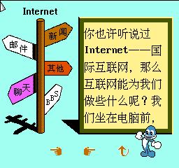 小霸王学习机家长管控软件,童年小霸王学习机