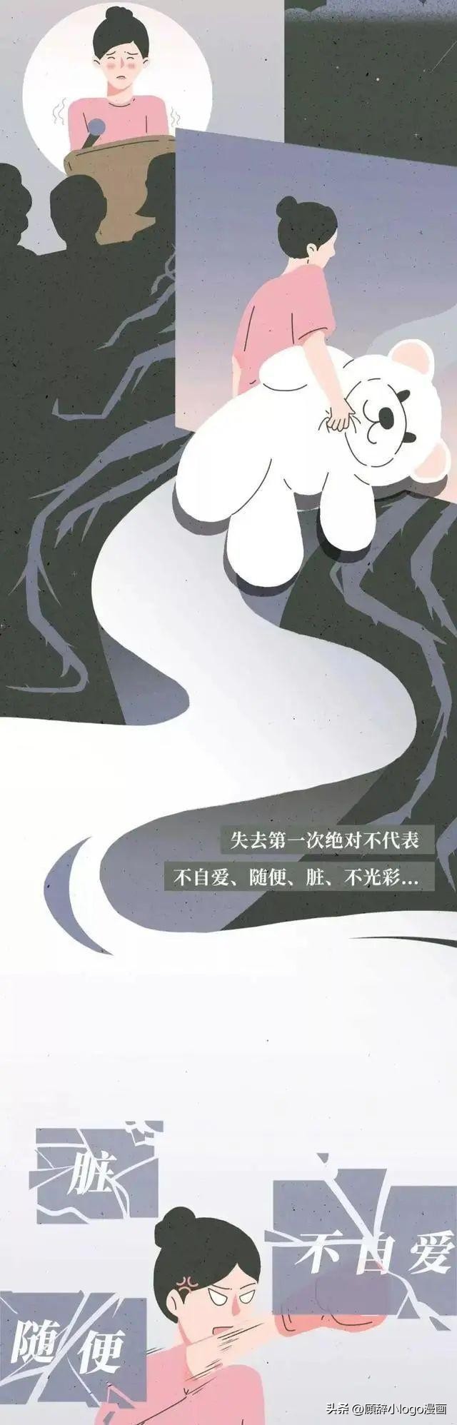 女孩子一定要自爱不要太随便,女孩子要自重自爱不要太随便