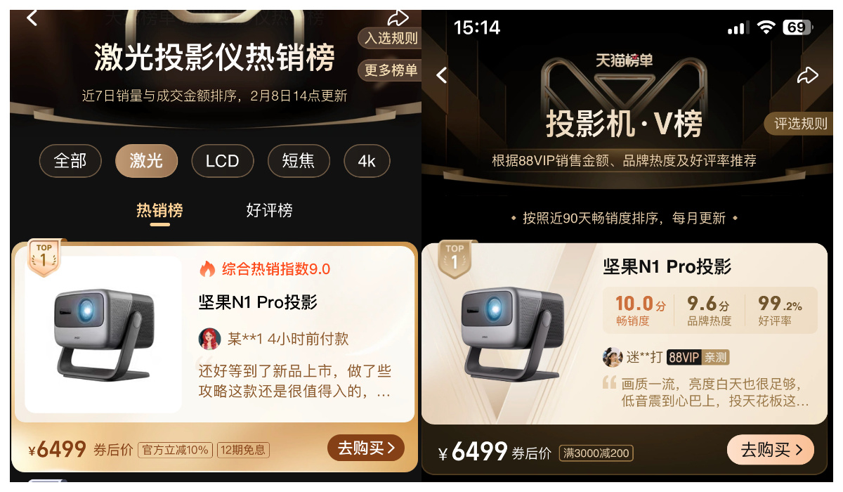 坚果n1ultra上市时间,坚果n1ultra属于什么档次