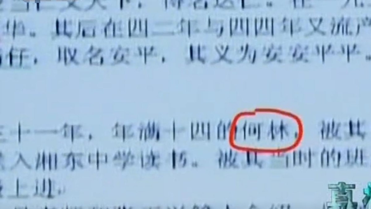 1967年湖南男子因病而逝，37年后突然“回”家中，亲人都不敢相认
