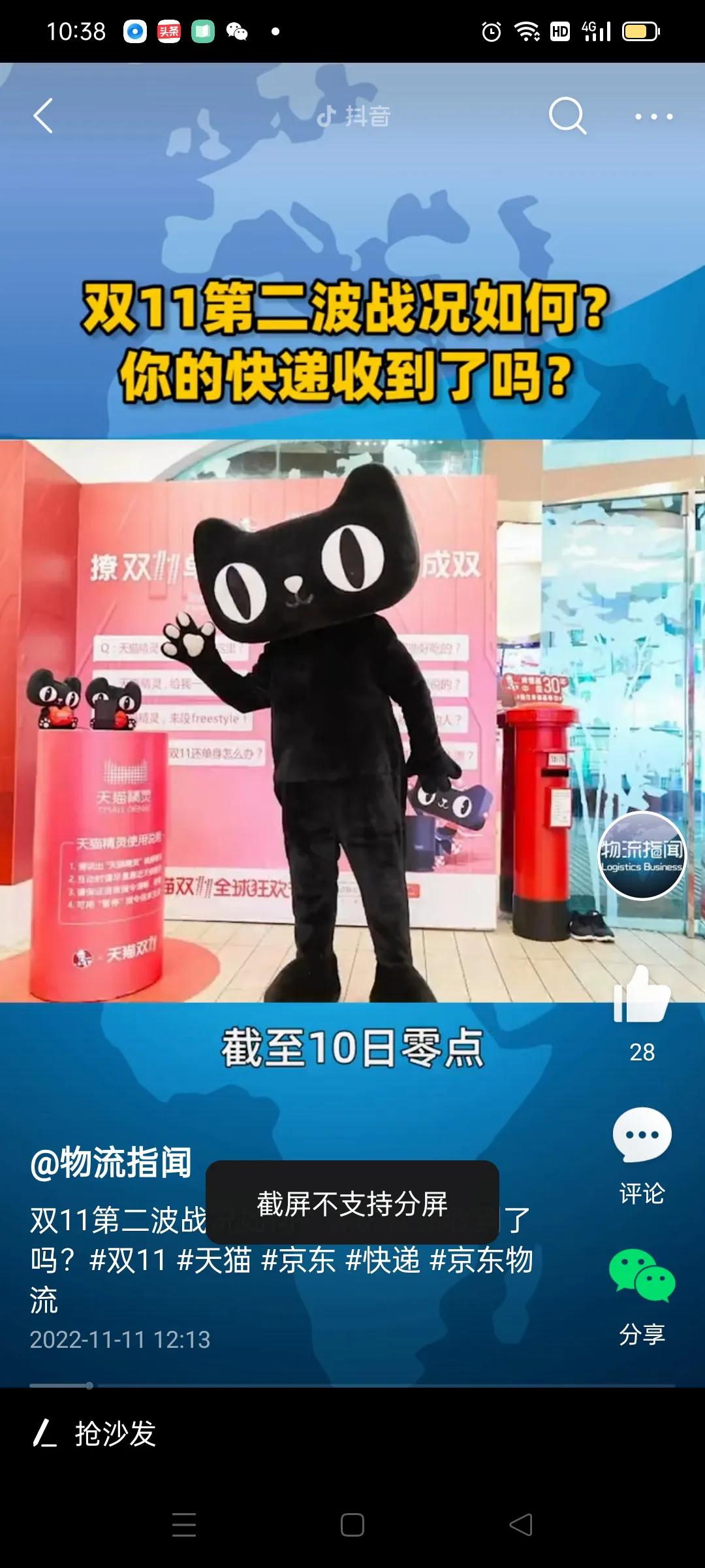 双十一买波司登划算吗,波司登双十二和双十一