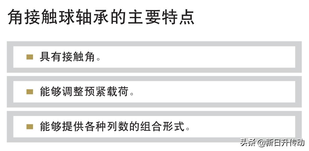 nsk角接触球轴承哪家好,nsk角接触球轴承安装方法