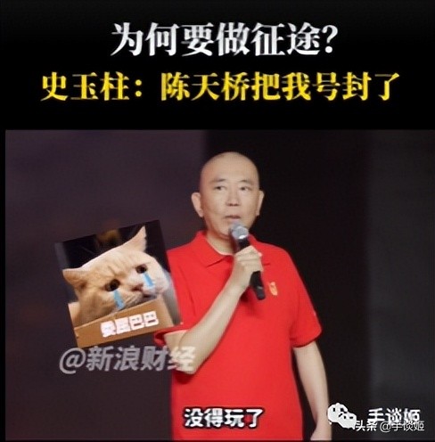 “最懂卖酒卖药”的董事长，因在游戏里被封，便自己做了个游戏